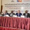 khartoum - Sudan Meeting 2019