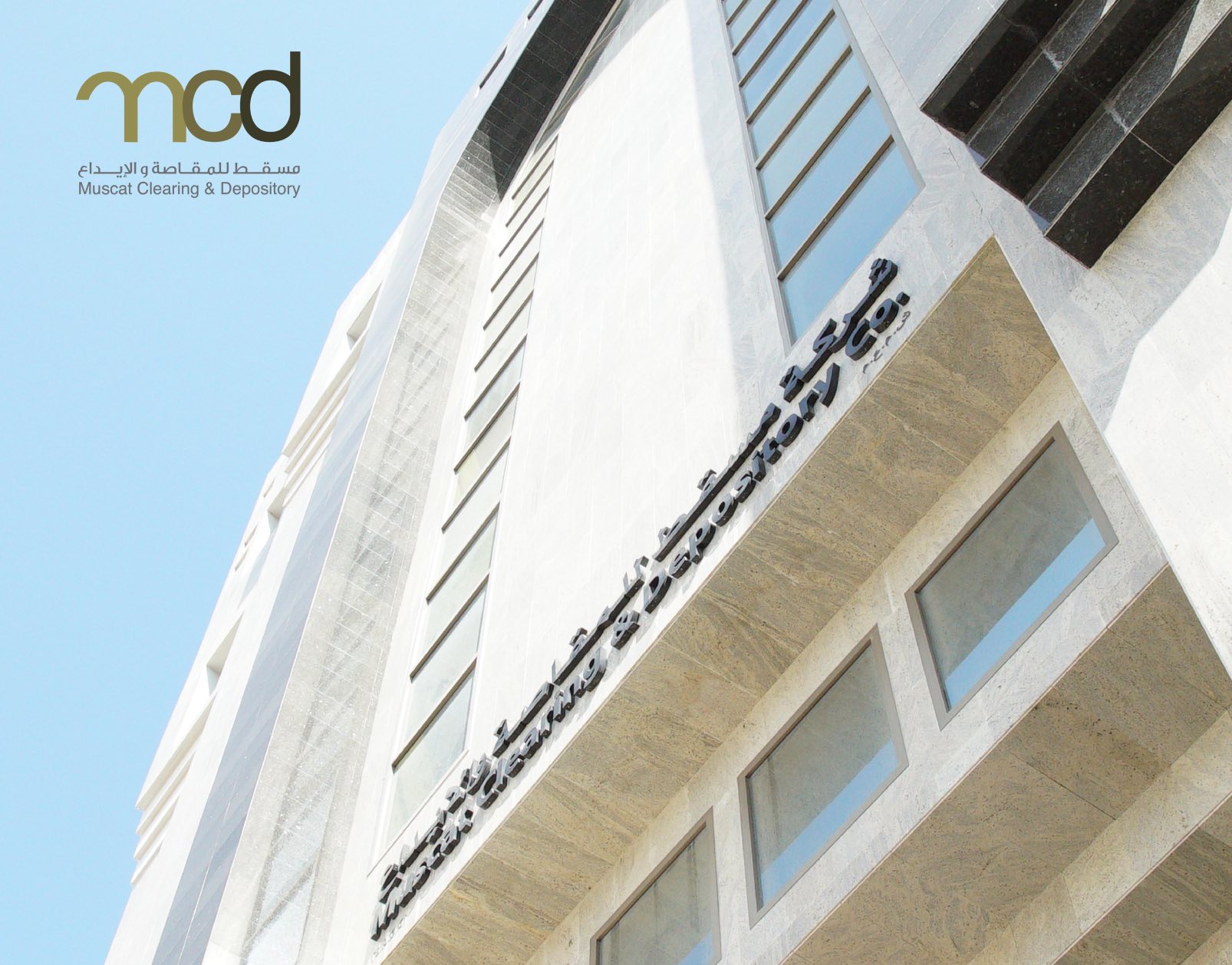Muscat Clearing and Depository-2